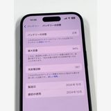 ڥХBOX 94%SIMե꡼ iPhone16 128GB ֥å