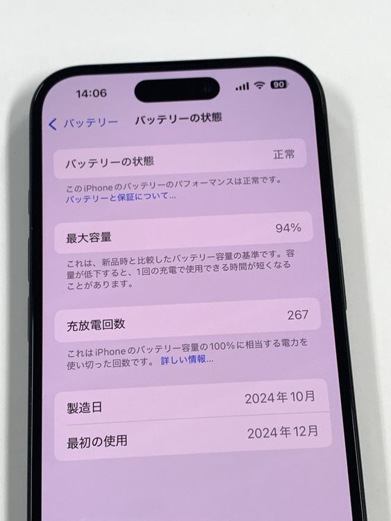 ڥХBOX 94%SIMե꡼ iPhone16 128GB ֥å