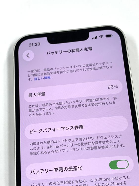 �ڥ�Х���BOX������86% SIM�ե꡼ iPhone13 128GB �������饤��