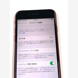 ����Ʊ�� �Хåƥ꡼100�� SIM�ե꡼iPhone SE(��2����) 64GB����å�