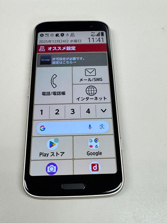 �ڥ�Х���BOX�ۿ���Ʊ���� docomo �餯�餯���ޡ��ȥե��� F-53E �������