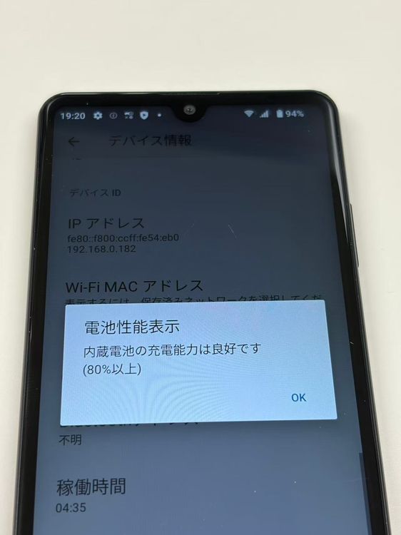 �ڥ�Х���BOX�� SIM���å������ docomo Xperia SO-41B �֥�å�