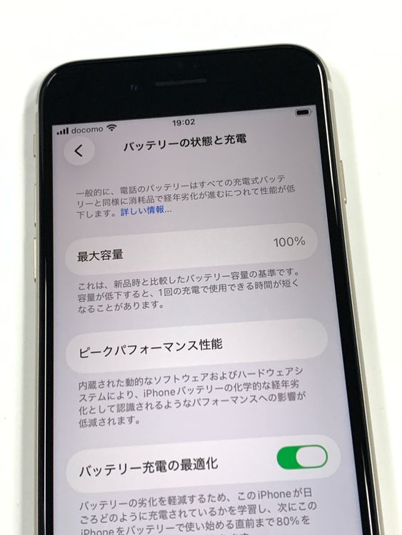 �ڥ�Х���BOX�� ������ ����100%SIM�ե꡼iPhone SE(�裳����) 64GB