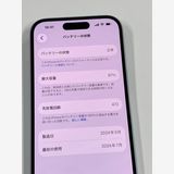 �ڥ�Х���BOX�������ꡡ����87%SIM�ե꡼ iPhone15 256GB �֥롼