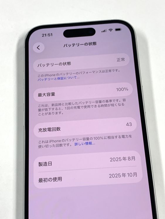 �ڥ�Х���BOX������100%SIM�ե꡼ iPhone16 128GB �ۥ磻��
