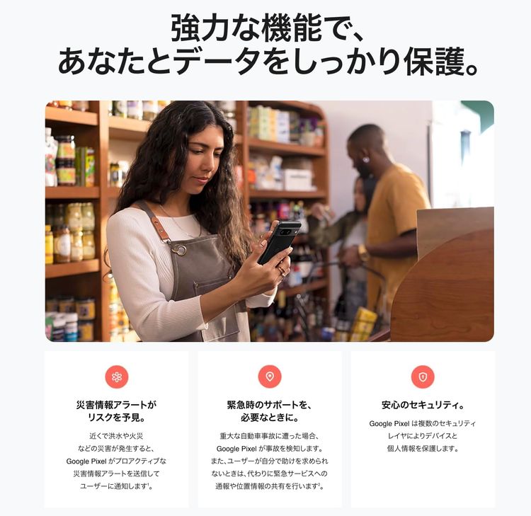 ̤������ Google Pixel 8 128GB Obsidian SIM�ե꡼