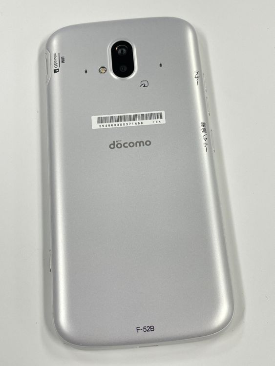 ڥХBOXĶ  docomo 餯餯ޡȥե F-52B