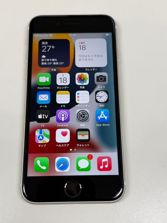 �ڥ�Х���BOX�� ����Ʊ���� ����100%SIM�ե꡼ iPhone SE(��3����) 64GB