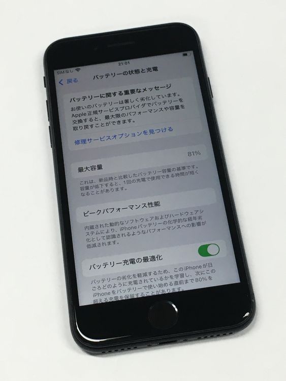 �ڥ�Х���BOX������81�� iPhone SE2 ��2���� 64GB SIM�ե꡼ �֥�å�