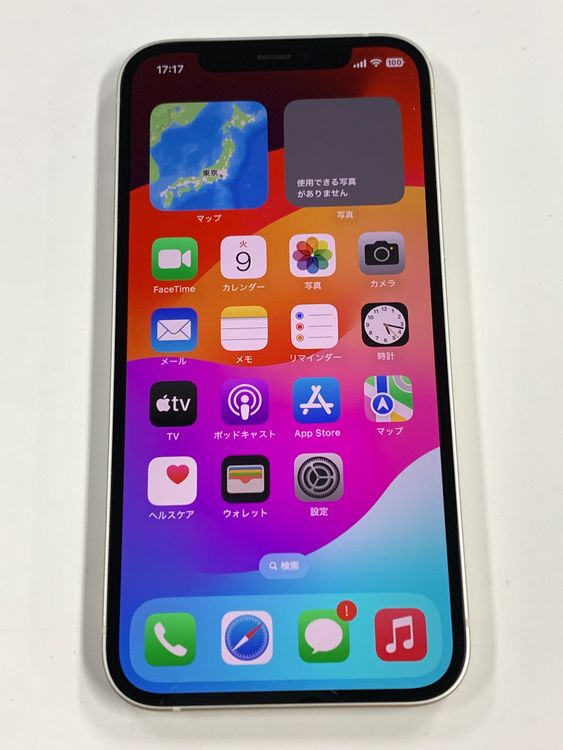 ڥХBOX85% SIMե꡼ iPhone12 128GB ۥ磻