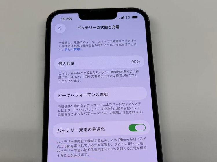 �ڥ�Х���BOX������ ����90%SIM�ե꡼ iPhone13 Pro 128GB �֥롼