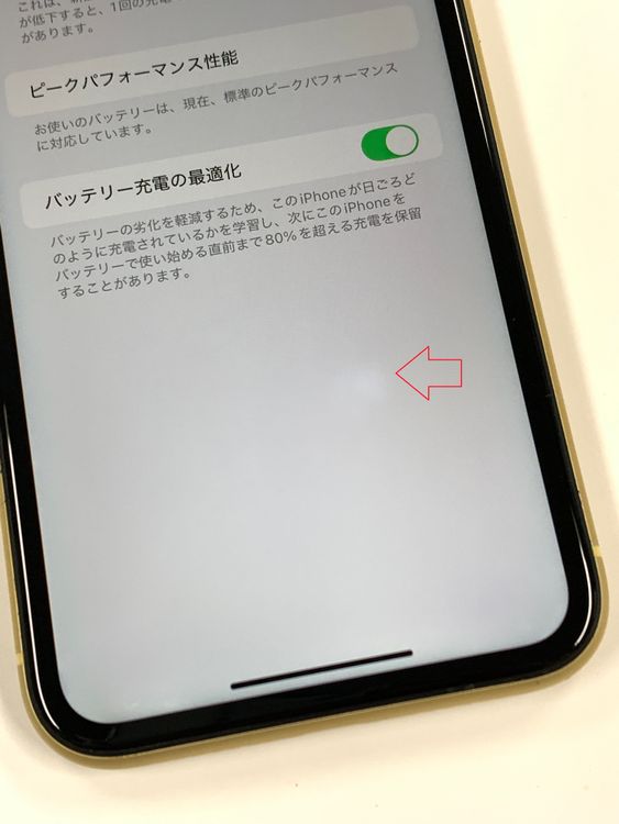 ڥХBOX83% SIMե꡼iPhoneXR 256GB 