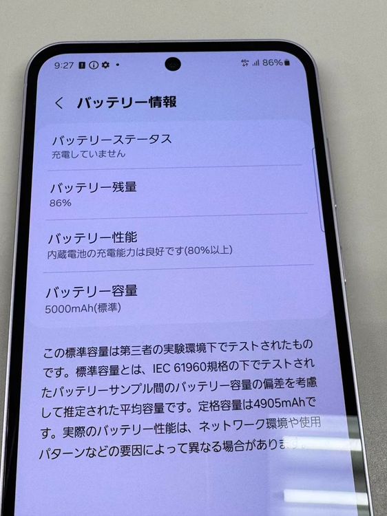 ڥХBOXۿƱdocomo Galaxy A55 5G SC-53E 饤å