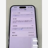 �ڥ�Х���BOX�ۿ���Ʊ�� ����90��SIM�ե꡼ iPhone15 Plus 256GB