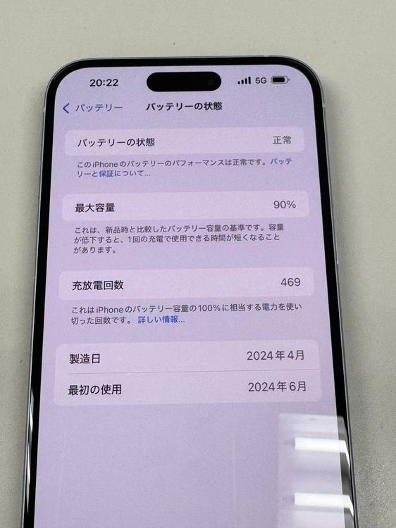 �ڥ�Х���BOX�ۿ���Ʊ�� ����90��SIM�ե꡼ iPhone15 Plus 256GB