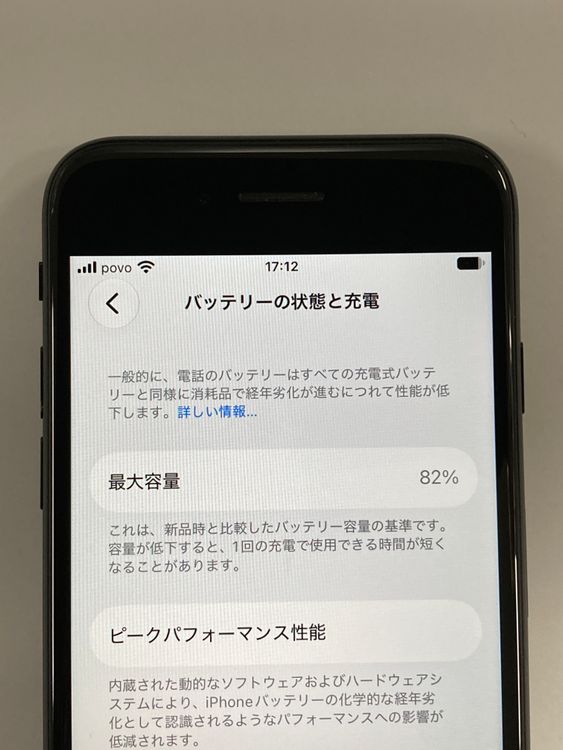 �ڥ�Х���BOX������ ����82%SIM�ե꡼ iPhone SE2 ��2���� 64GB �֥�å�