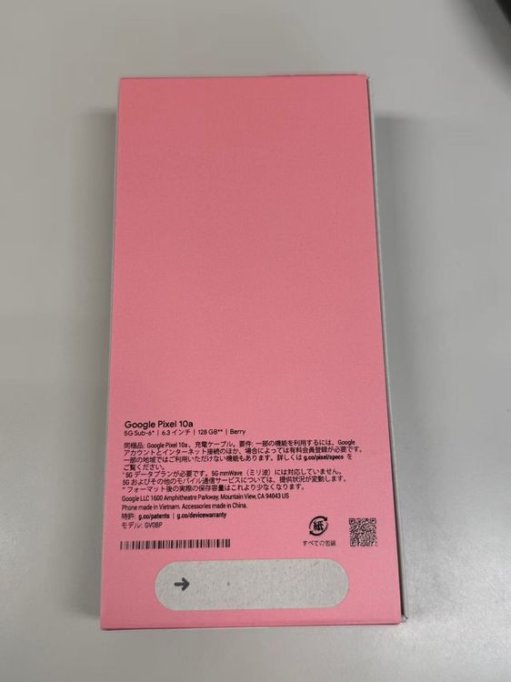 �ڥ�Х���BOX��̤�����ʡ�SIM�ե꡼ Google Pixel 10a 128GB