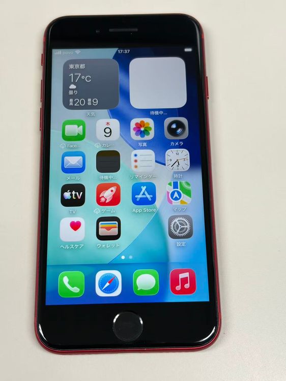 ���� ����80%SIM�ե꡼ iPhone SE(��2����) 128GB ��å�