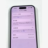 ڥХBOX 99%SIMե꡼ iPhone15 128GB ꡼