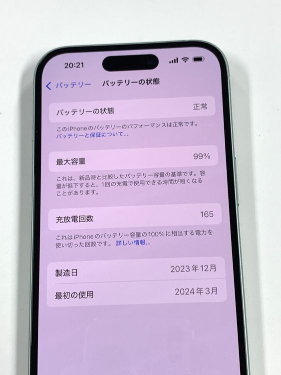 ڥХBOX 99%SIMե꡼ iPhone15 128GB ꡼