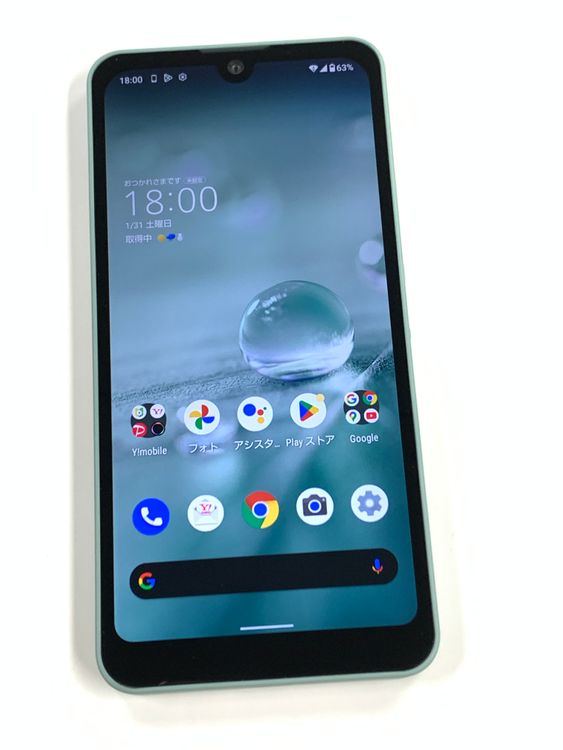 �ڥ�Х���BOX��SIM�ե꡼ Y!mobile AQUOS wish2 A204SH ���꡼��