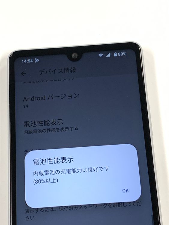 �ڥ�Х���BOX������ SIM�ե꡼ au Xperia Ace III SOG08 ���졼