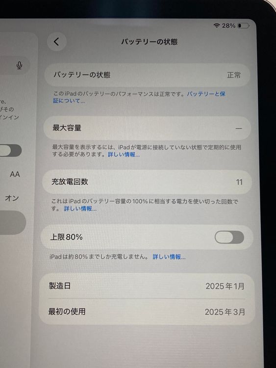 ����100% 1�������iPad Air��M3��128GB��Wi-Fi��ǥ롡�ѡ��ץ�