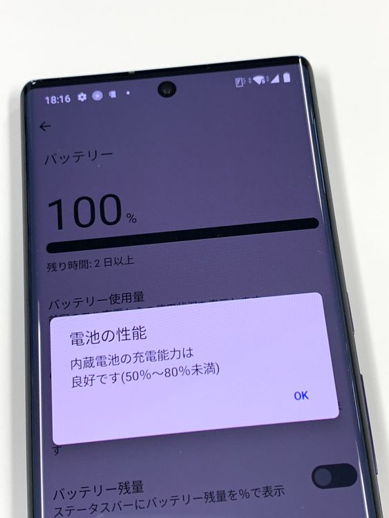 ڥХBOX  docomo arrows NX9 F-52A ͥӡ