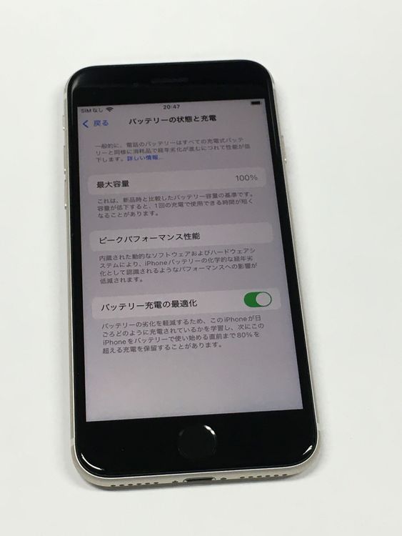 �ڥ�Х���BOX������ ����100�� SIM�ե꡼ iPhone SE����3�����64GB