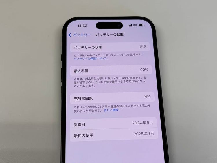 �ڥ�Х���BOX������ ����90%SIM�ե꡼ iPhone15 128GB �֥�å�