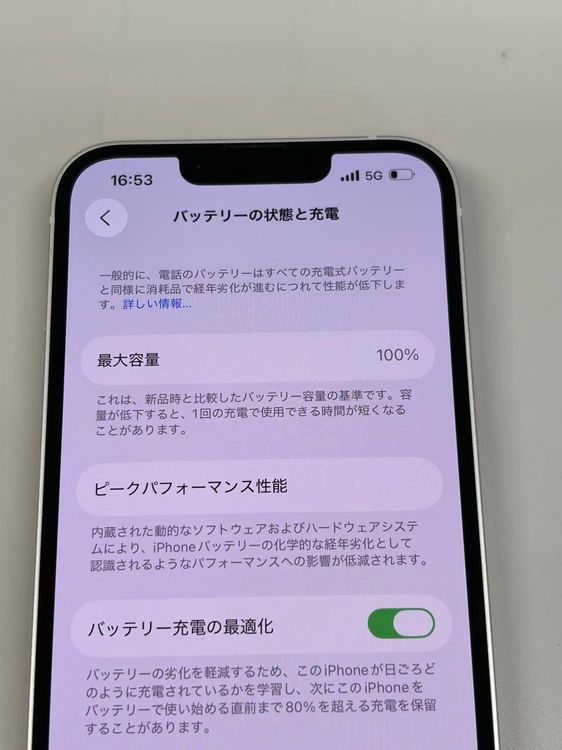 �ڥ�Х���BOX�ۿ���Ʊ�� ����100%SIM�ե꡼ iPhone13 128GB �������饤��