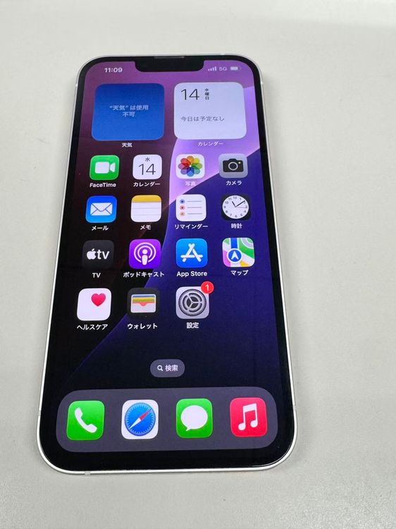 �ڥ�Х���BOX������ ����81%SIM�ե꡼ iPhone13 128GB �������饤��