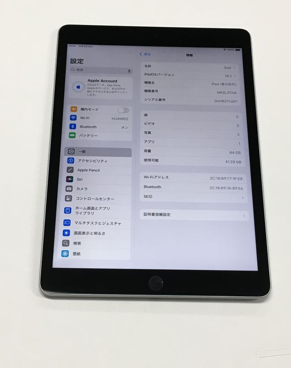 ڥХBOX 90(197 iPad 9 Wi-Fi 64GB