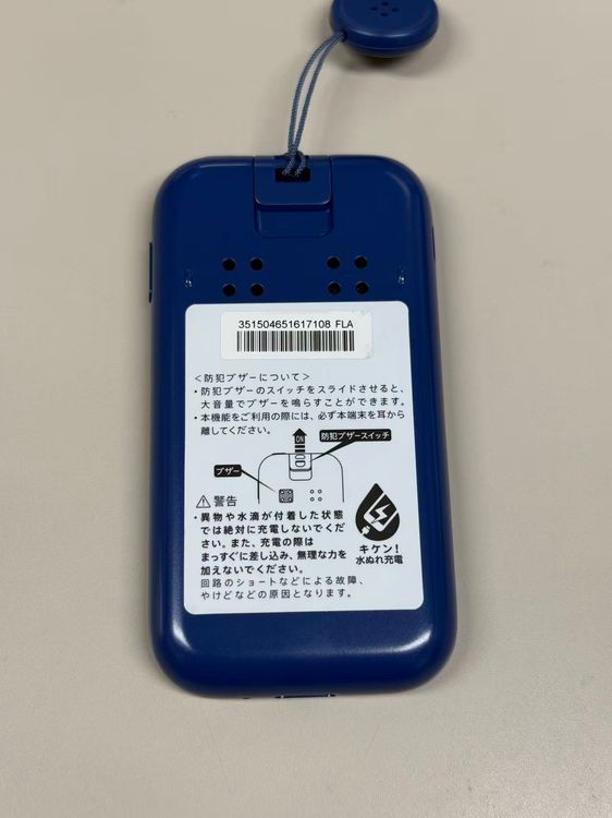 ������ NTT docomo ���å��������� ���å����ӡ�SH-03M �֥롼