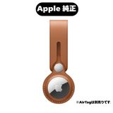 ����̤������ Apple���� AirTag�ѥ쥶���롼�� MX4A2FE/A ������ ����������