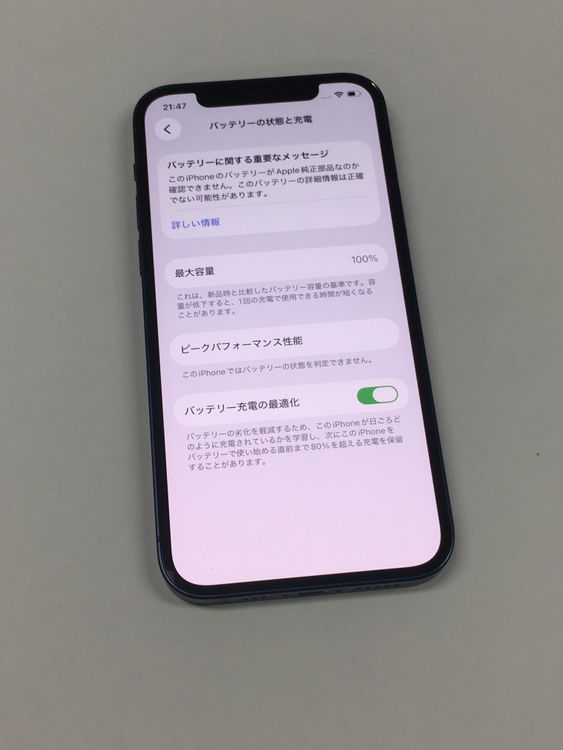 ��ư������ ����100������� iPhone 12 128GB SIM�ե꡼ �֥롼