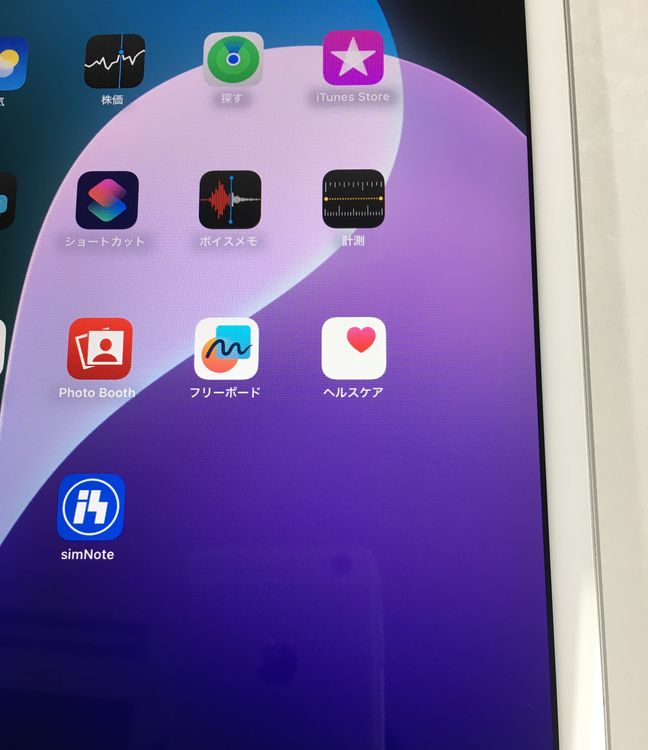 �ڥ�Х���BOX������ ����87% Apple iPad ��8���� 32GB WiFi��ǥ�