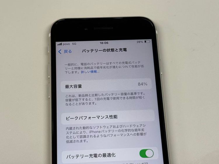 �ڥ�Х���BOX�� ���� ����84%SIM�ե꡼iPhone SE(�裳����) 128GB