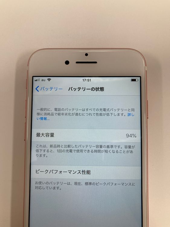 ���� ����94% SIM�ե꡼ iPhone7 32GB �������������
