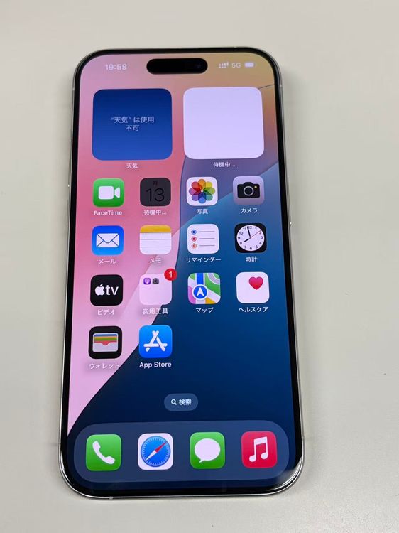 ���� ����89%SIM�ե꡼ iPhone15 Pro 256GB �ۥ磻�ȥ����˥���
