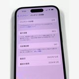 �ڥ�Х���BOX�� ����86%SIM�ե꡼ iPhone15 128GB �֥�å�