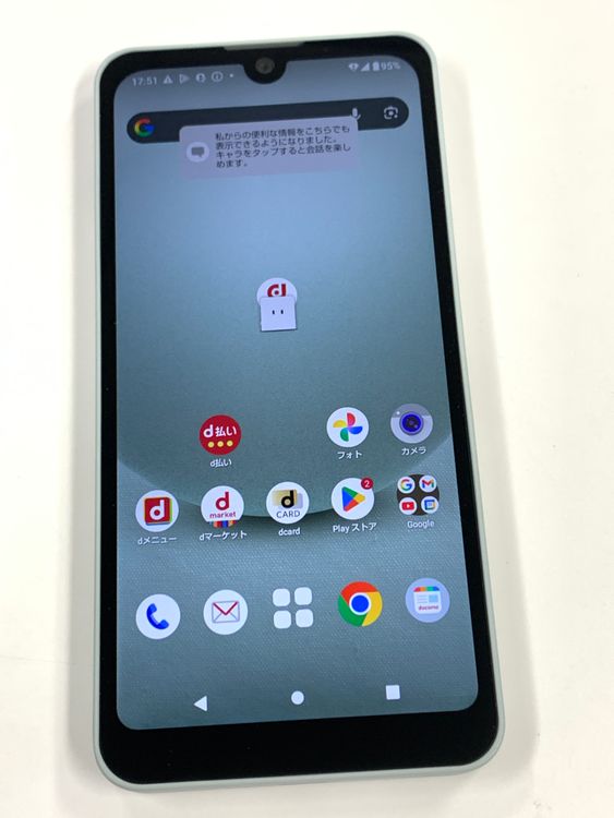 AQUOS wish3 商品一覧｜ムスビー【中古スマホ・中古タブレット専門の