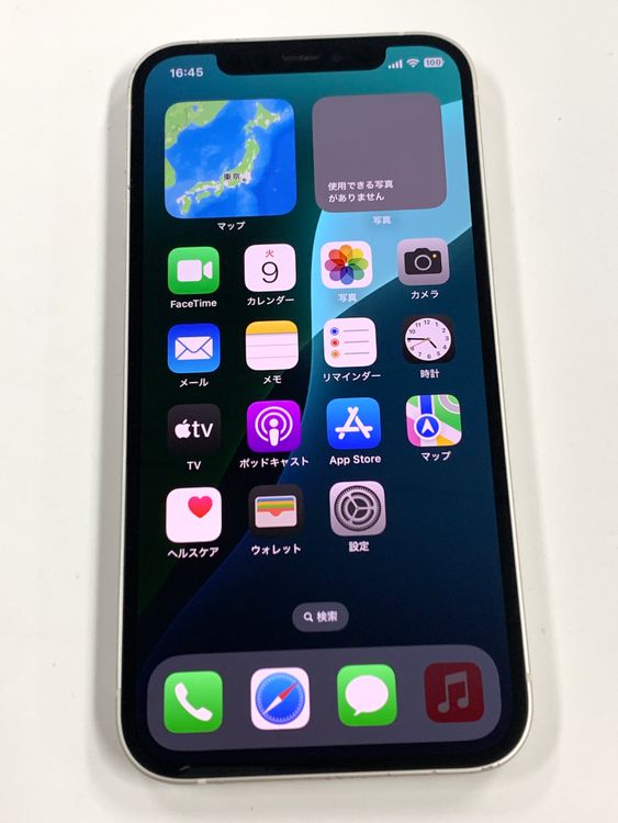 ڥХBOX87% SIMե꡼ iPhone12 256GB ۥ磻