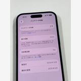 �ڥ�Х���BOX������100%SIM�ե꡼ iPhone15 128GB �֥�å�