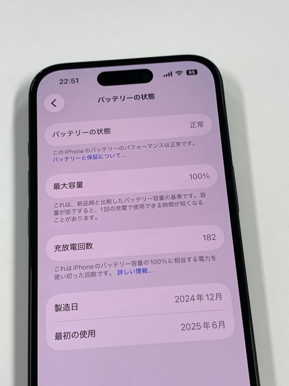 �ڥ�Х���BOX������100%SIM�ե꡼ iPhone15 128GB �֥�å�