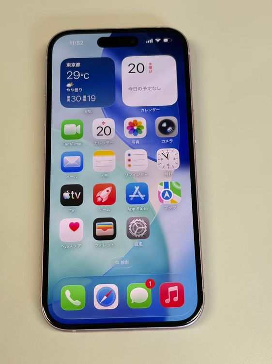 �ڥ�Х���BOX�۶����� ����95%SIM�ե꡼ iPhone15 128GB �ԥ�