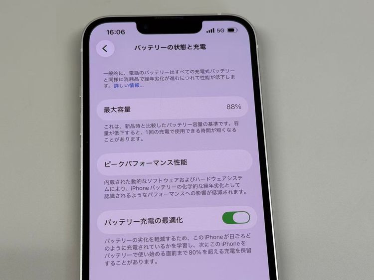 �ڥ�Х���BOX������88%SIM�ե꡼ iPhone14 128GB �������饤��