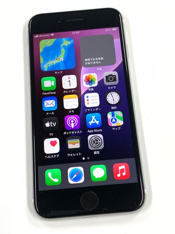 ڥХBOX 75%SIMե꡼ iPhone SE(2) 128GB White