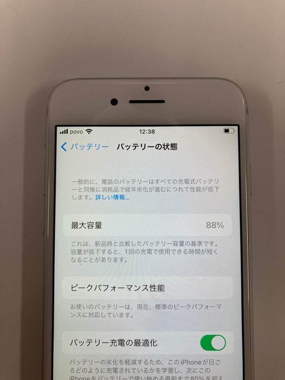 �ڥ�Х���BOX������88% SIM�ե꡼ iPhone7 128GB ����С�