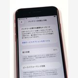 �ڥ�Х���BOX�۶����� SIM�ե꡼iPhone SE(��2����) 64GB����å�
